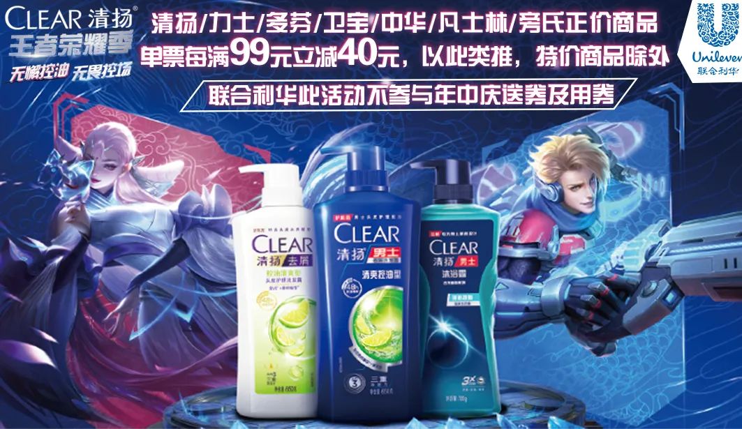 家家悦满减券,家家悦28周年庆品牌钜惠