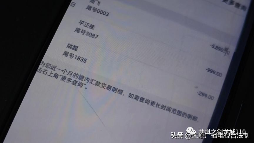 “刷单兼职，足不出户；日赚百元，月入过万！”*子骗**冒充“京东客服”发布刷单任务，一男子被骗近七千元