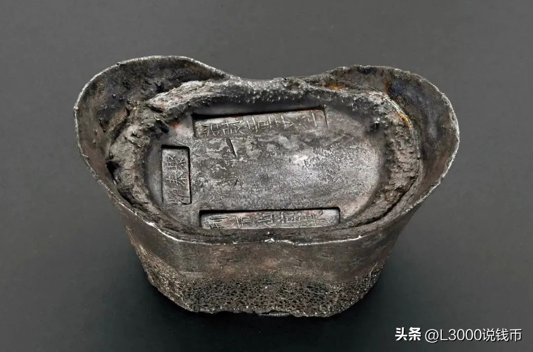 清代万春银炉五十两银锭67.85万，咸丰元宝当千样钱32.2万成交