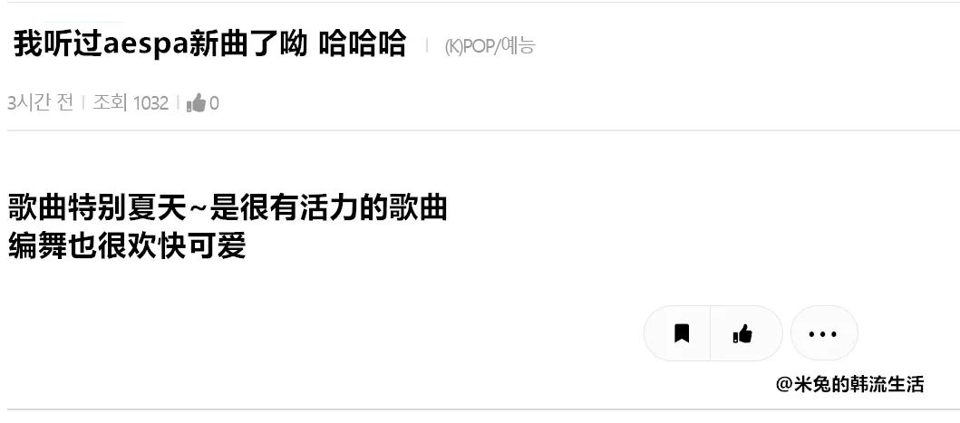 朴珍荣退伍时间,朴珍荣退役