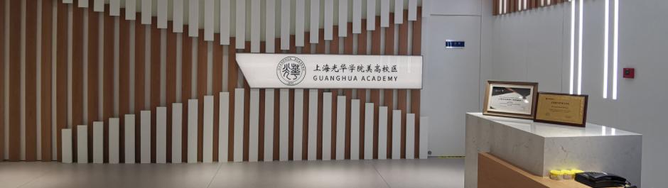 上海2023国际学校学费一览表,学费便宜上海国际学校