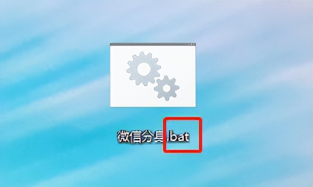 电脑微信分身怎么弄,电脑微信分身怎么开