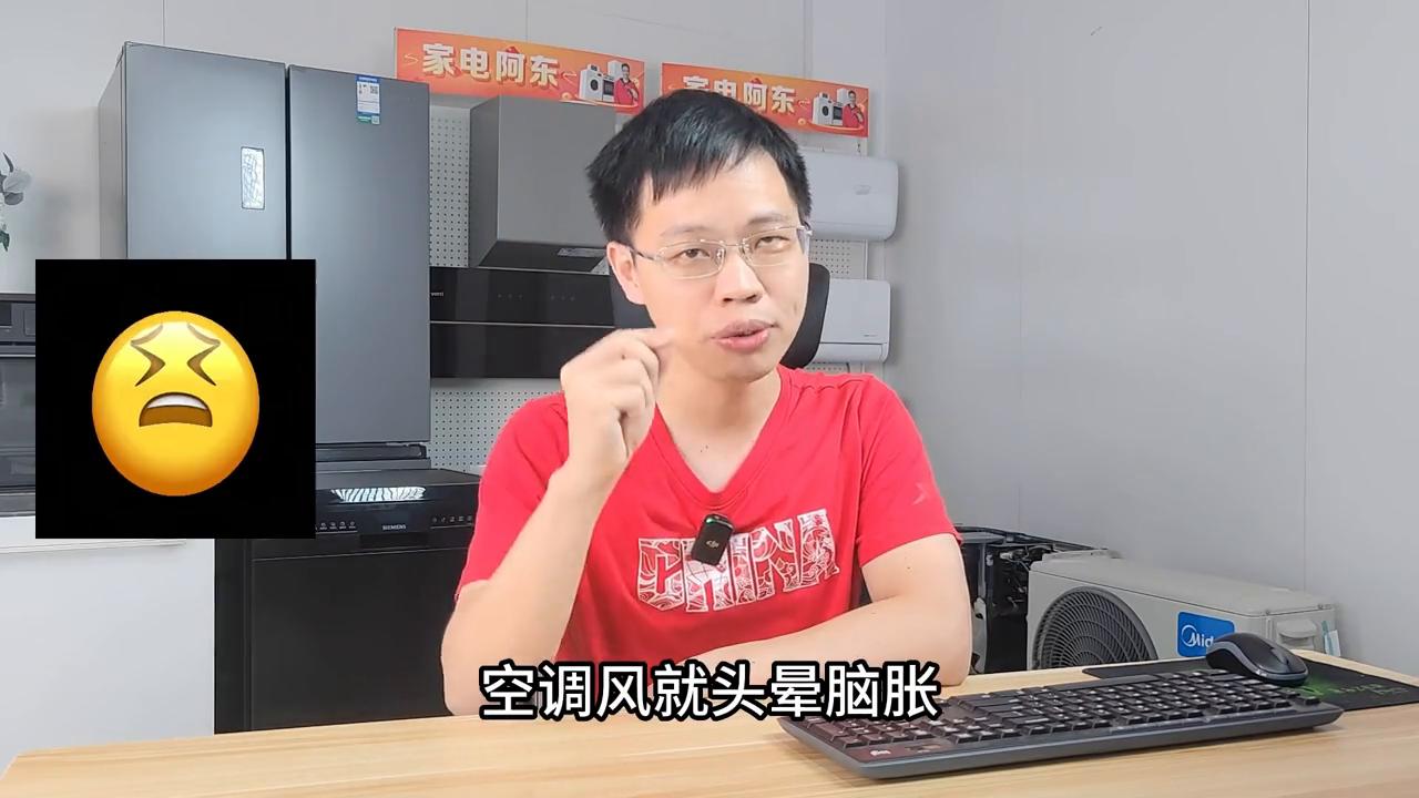 什么样空调好,怎样的空调才是效果最好的空调