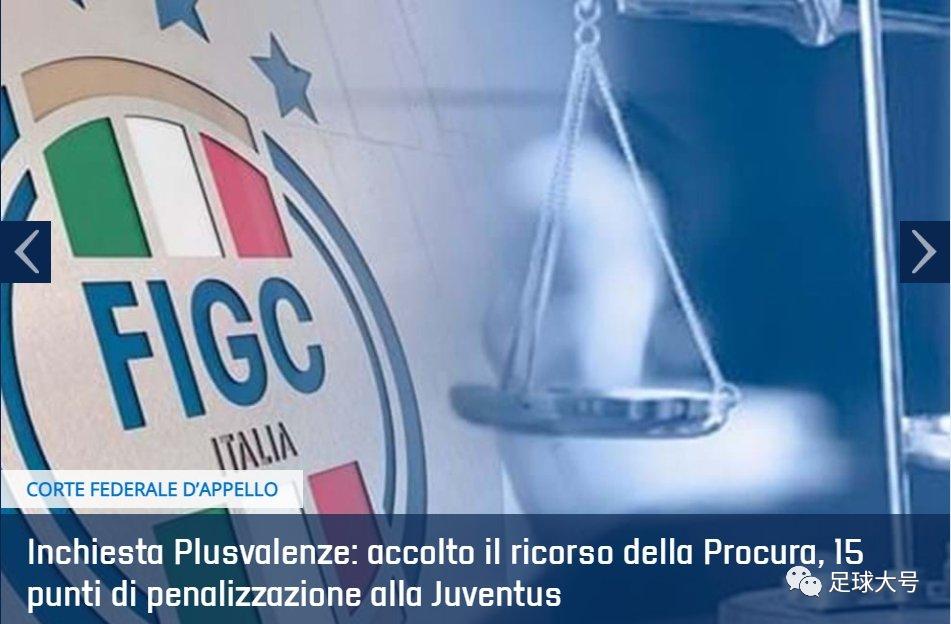 意甲争四最新分析,意甲争四惨烈3队同分