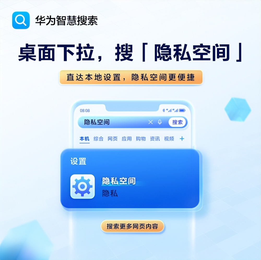 华为手机的隐藏功能智慧生活,华为手机智慧功能所有功能