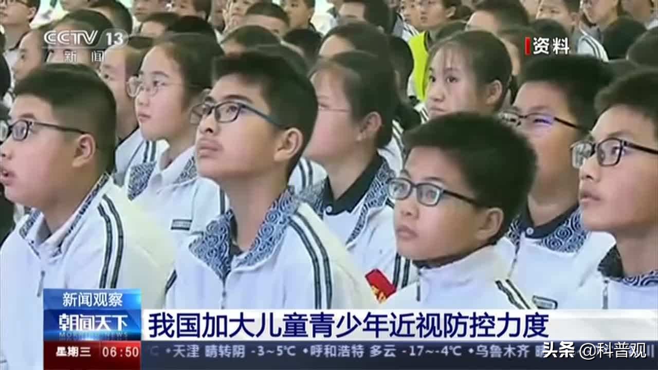 科普关于近视手术的三大谣言,专家揭秘近视手术真相