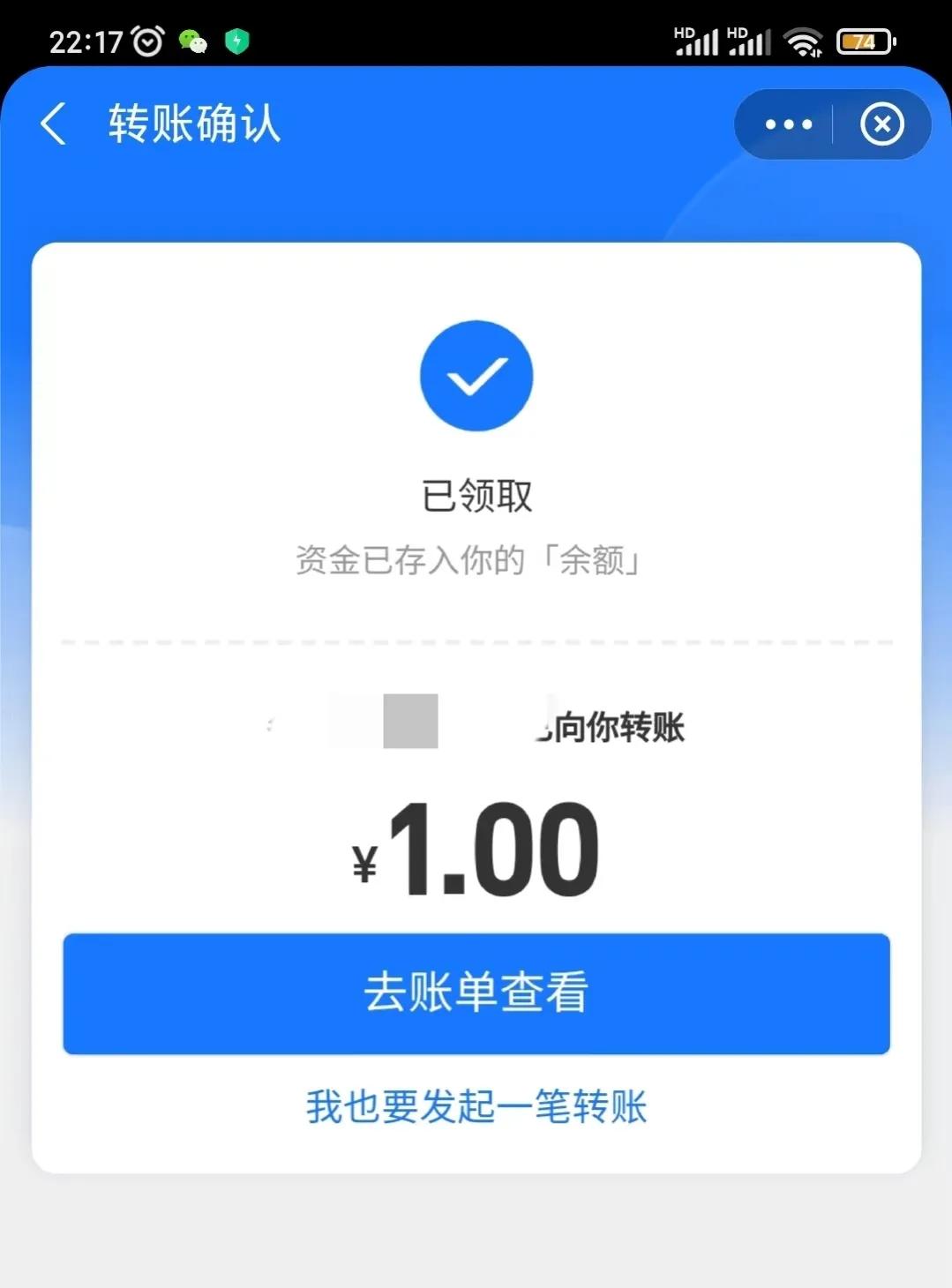 支付宝可以给微信账户转账吗,支付宝怎么给微信账号转账
