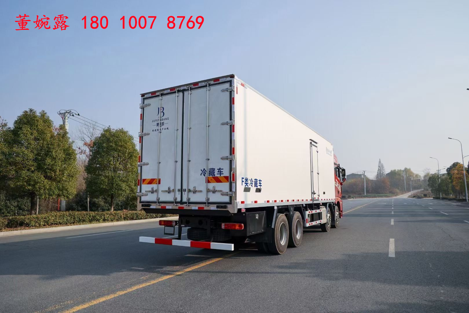 解放jh6前四后四冷藏车车皮多重,高配青岛解放jh6冷藏车9.6米