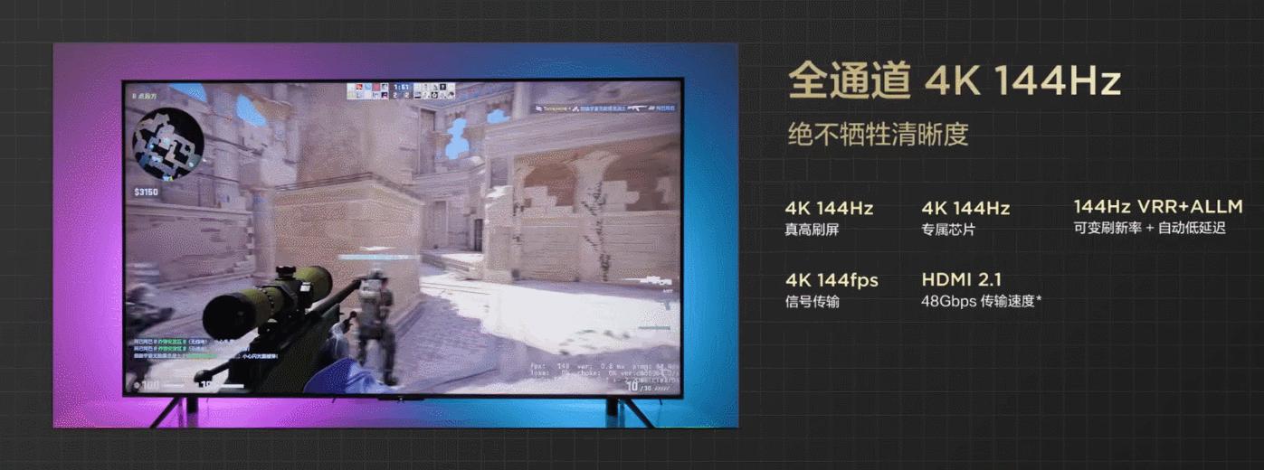 tclt7g55寸电视测评,tcl电视t7h是全局4k吗