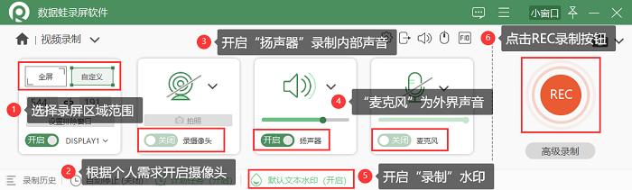 浏览器怎么录制网页视频？3种网页视频录制方法