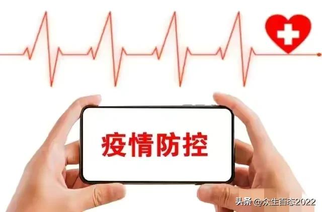 放开半个月，出现心酸一幕！恢复管控？忍不住说两句，这点是关键