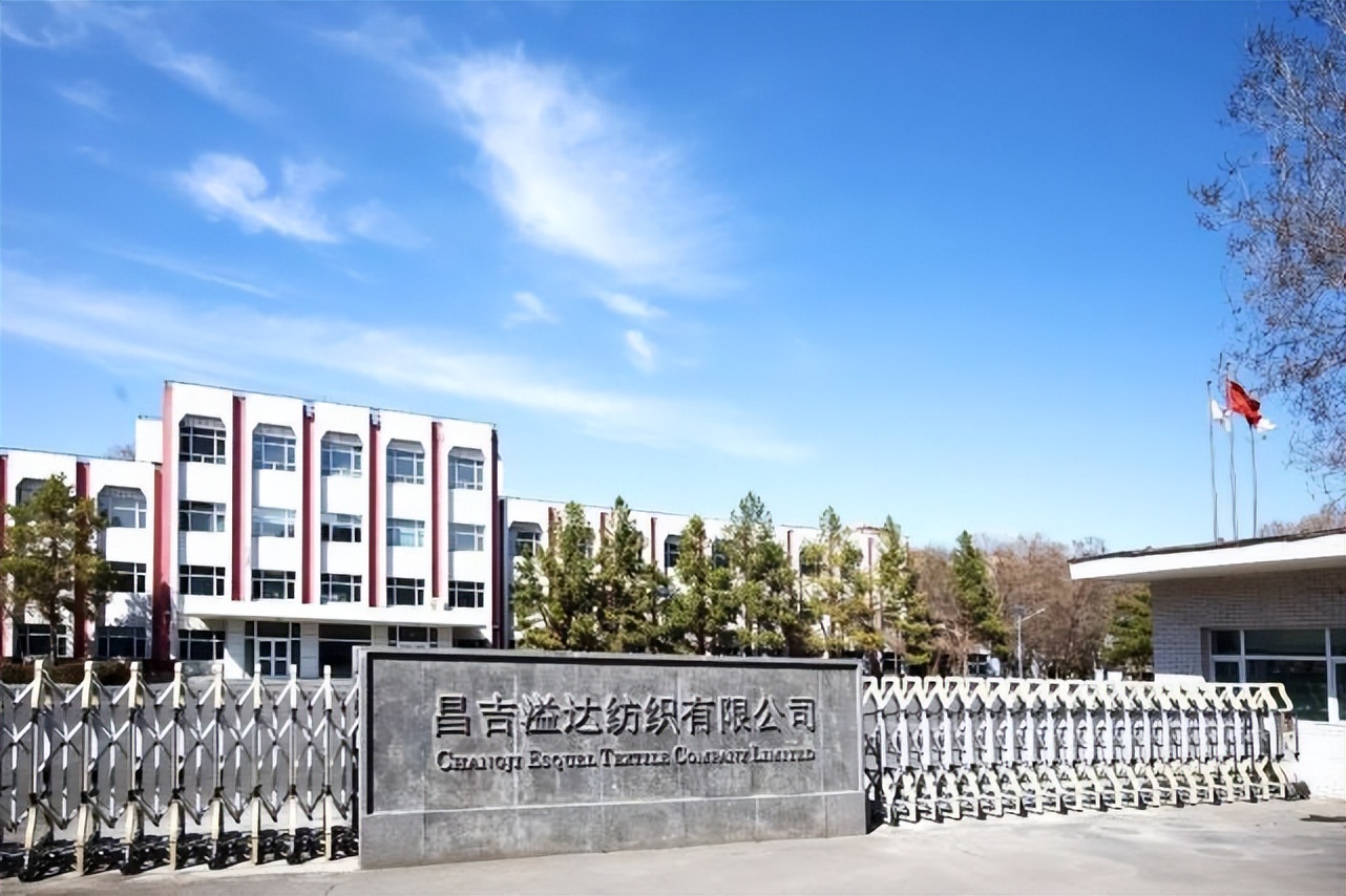 “棉花公主”杨敏德：溢达纺织就是用*疆新**棉，美国人爱买不买