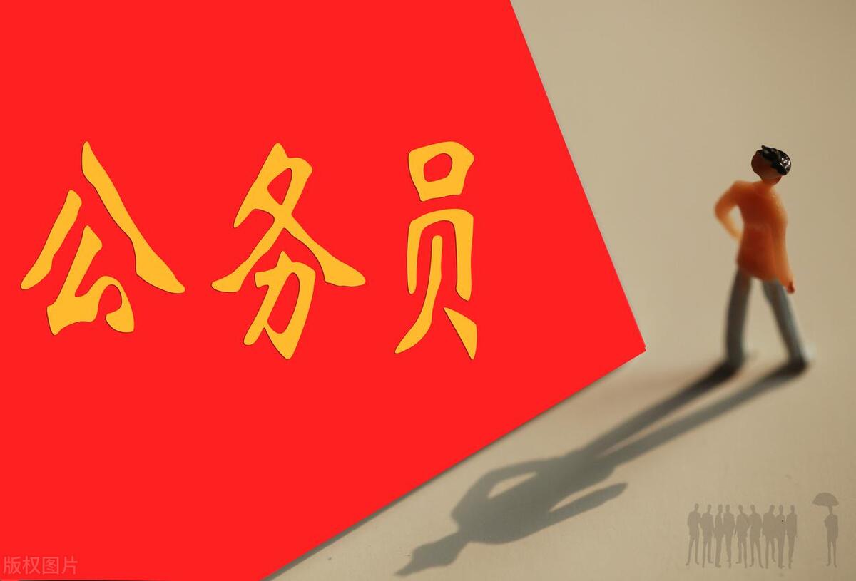 大连市公务员职位一览表,大连市公务员工资待遇