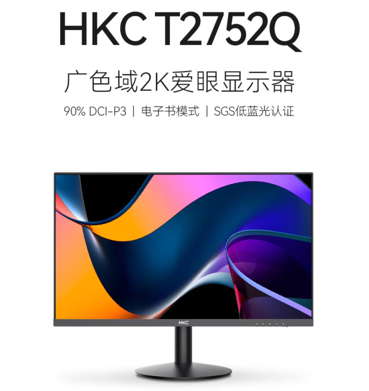 27寸千元内显示器十佳评测2021,千元内27寸办公显示器推荐性价比