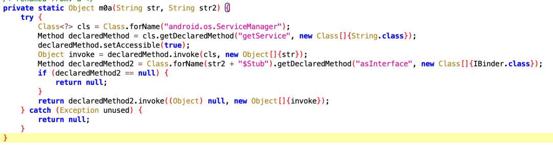 app使用系统权限,如何让app有系统权限