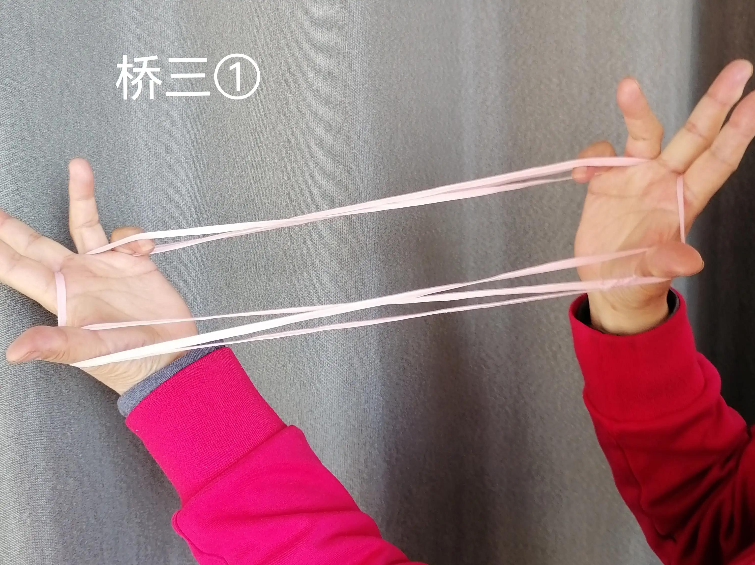 翻花绳游戏过程100字,两人玩的翻花绳游戏小技巧