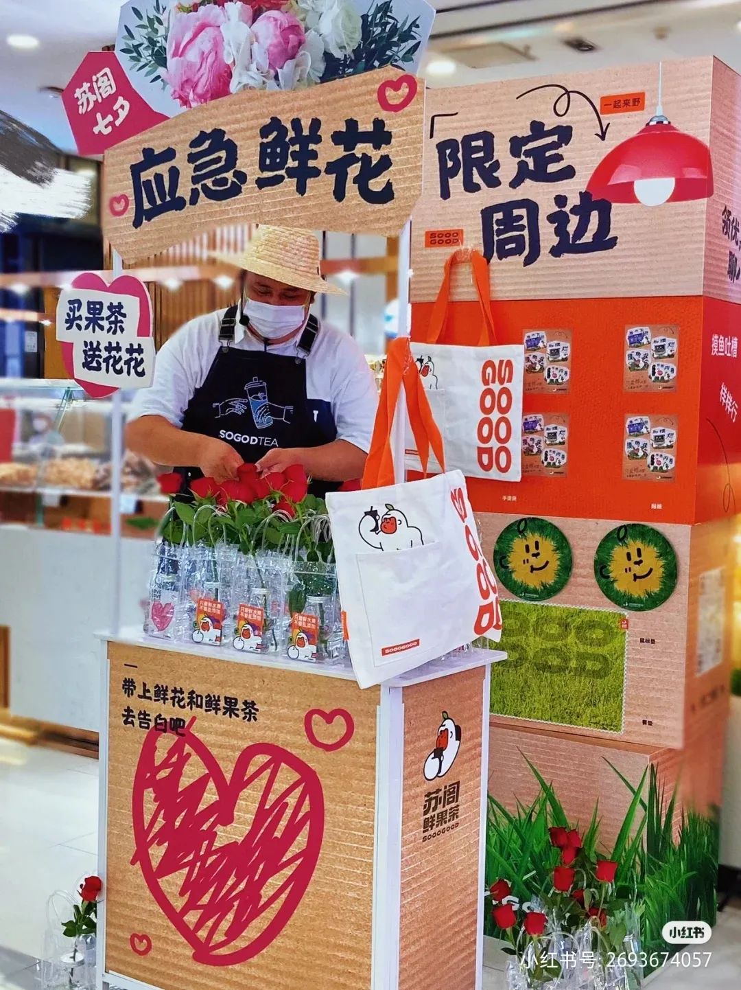 苏阁鲜果茶是喜茶旗下的吗,苏阁鲜果茶和喜茶有什么关系