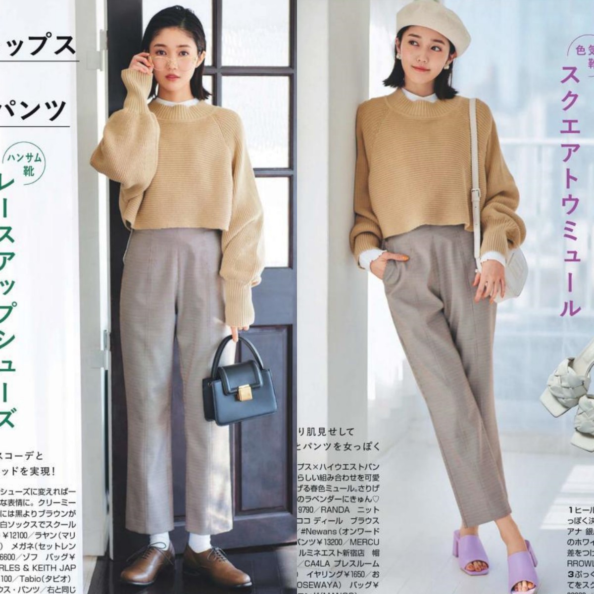 夏天小脚裤怎么搭配高跟鞋,奶奶裤高跟鞋搭配