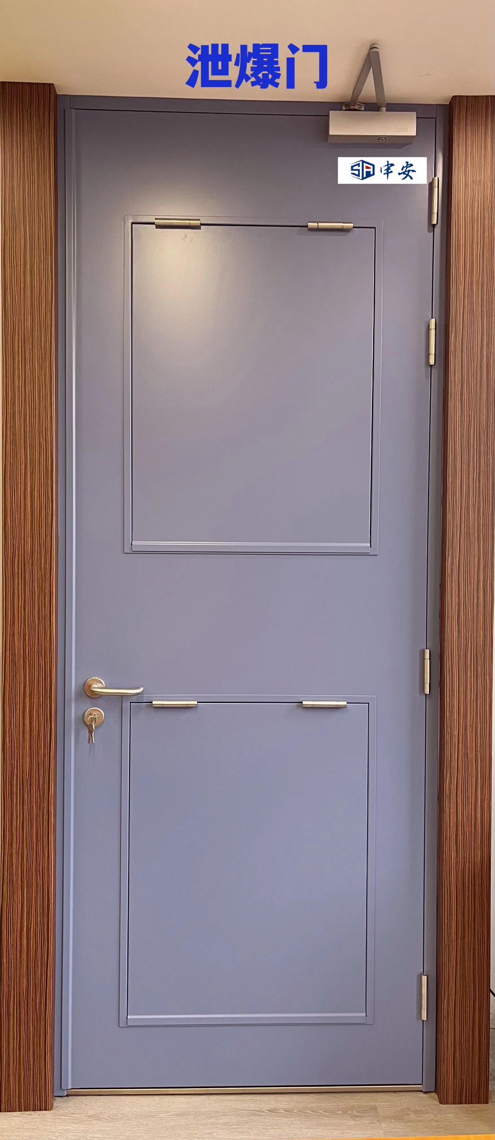 上海申安门业有限公司,上海申安门业