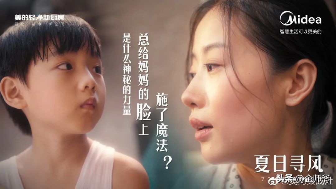 品牌创意文案,高逼格的品牌合作文案