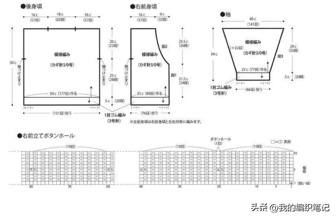 钩针编织一款精致的蕾丝开衫，简洁的样式，细腻柔美十分显气质