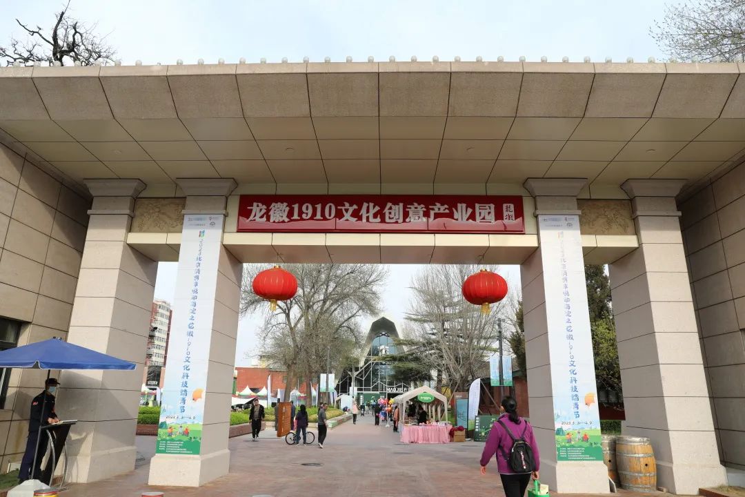 海淀中关村网红打卡地,海淀打卡网红店