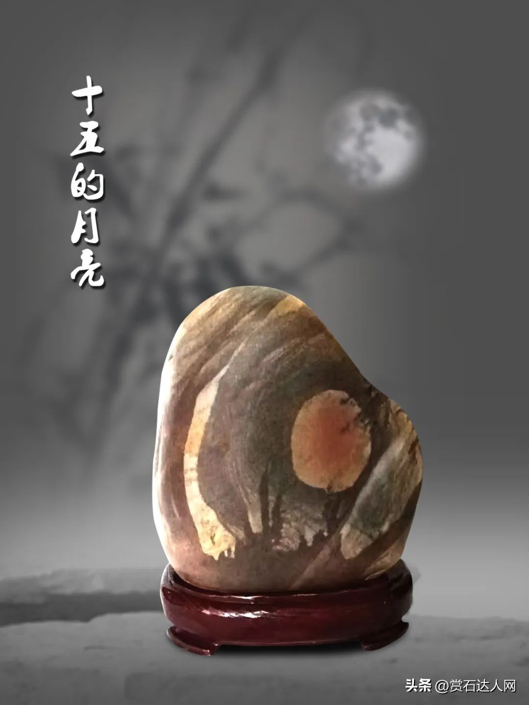 黄河山水类图纹石的审美与鉴赏,黄河石一石两面图片