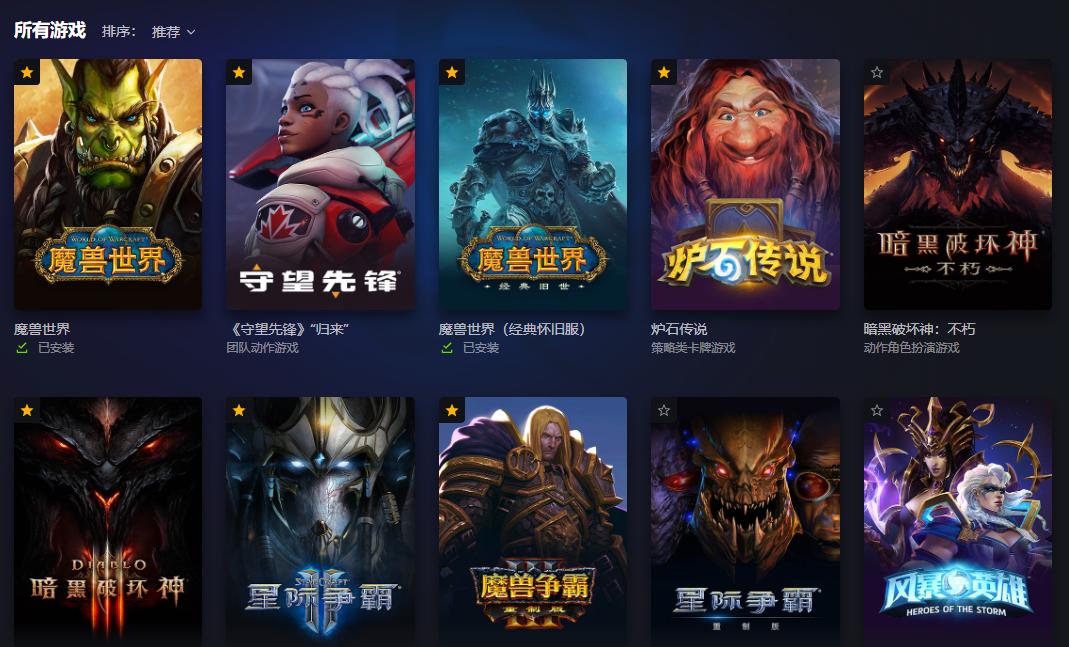 暴雪停服主播反应,暴雪将暂停国服多数游戏服务主播