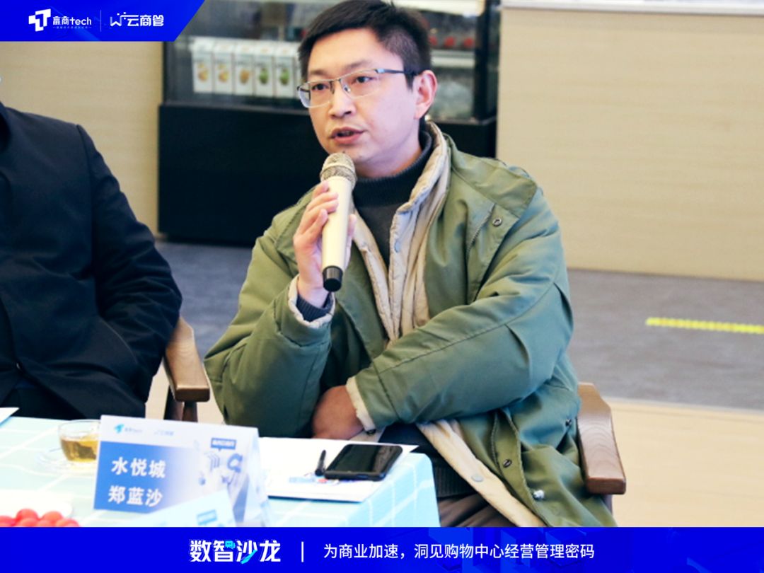 赢商tech数智沙龙走进宜昌，共探商业升级新路径