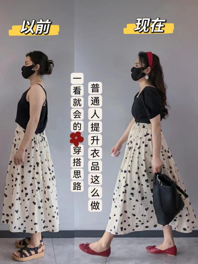 看这位博主的穿搭就懂了,普通人有必要讲究穿衣搭配吗