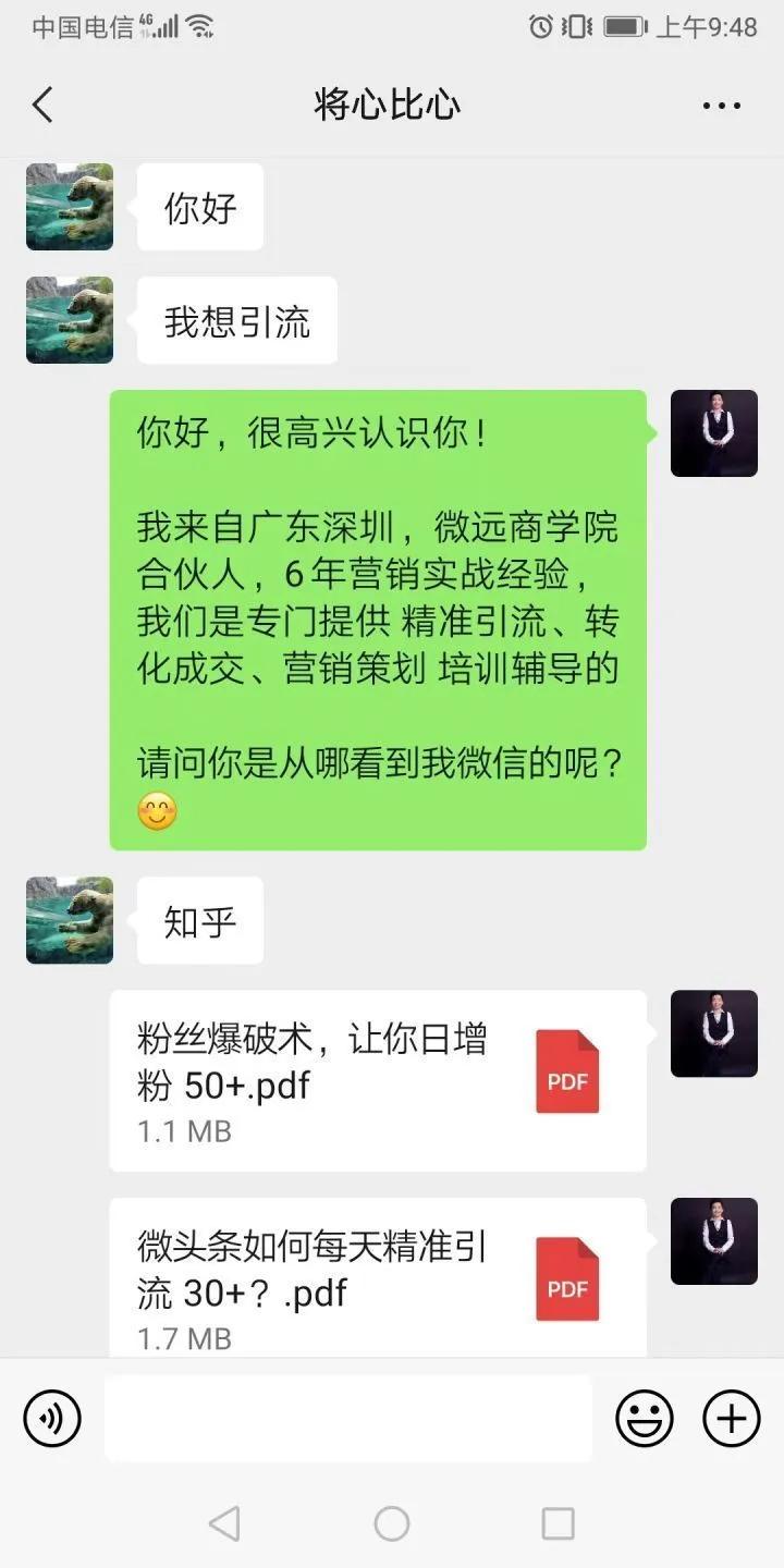 微信视频号如何引流推广精准加人,门店引流的19种方法精准加人方案