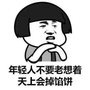 警惕网络刷单诈骗别再被骗了,反诈提醒警惕刷单诈骗