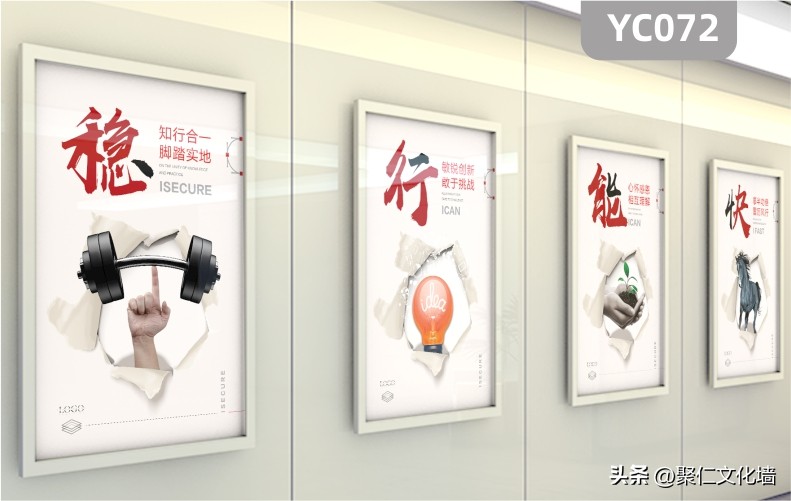 公司走廊企业文化墙挂画,公司背景形象墙挂画