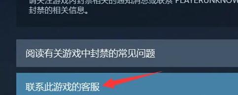 steam封禁账号可以解除吗,steam被vac永久封禁该怎么办