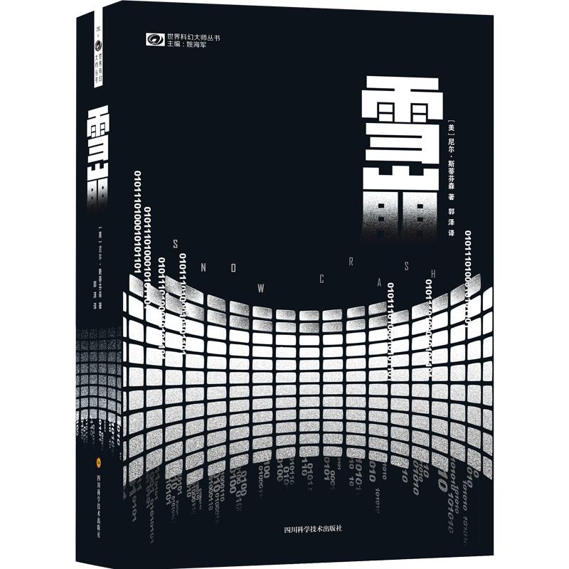 纳瓦尔宝典所提到的书单,纳瓦尔宝典阅读笔记