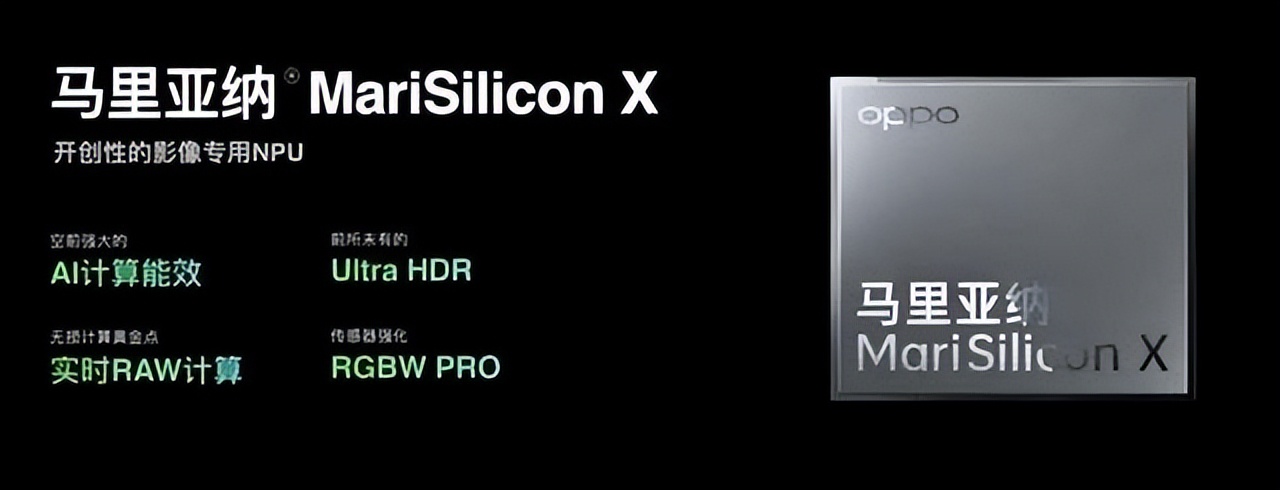 12sultra有几颗芯片,12sultra电池芯片