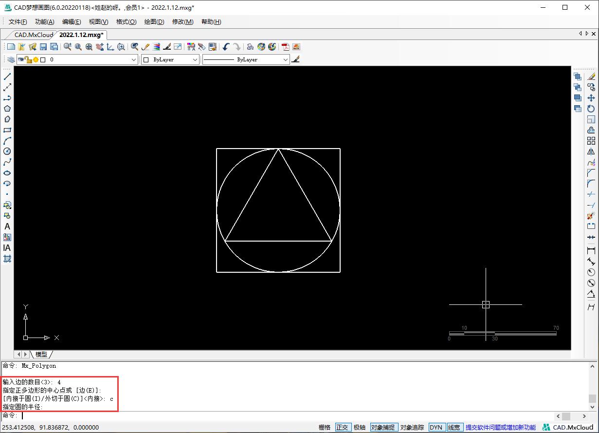 cad多边形内切圆和外接圆的画法,cad内切圆外接圆使用方法