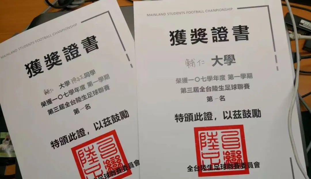 高校足球氛围有多好,高校足球氛围