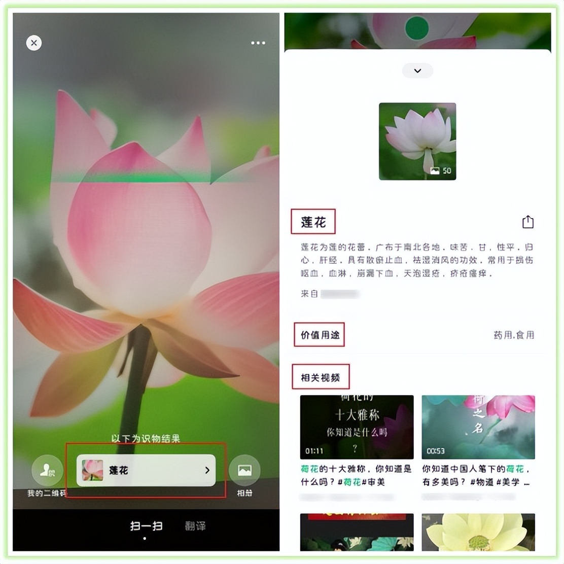 原来微信右上角的号功能这么强大,微信右上角十字隐藏的功能