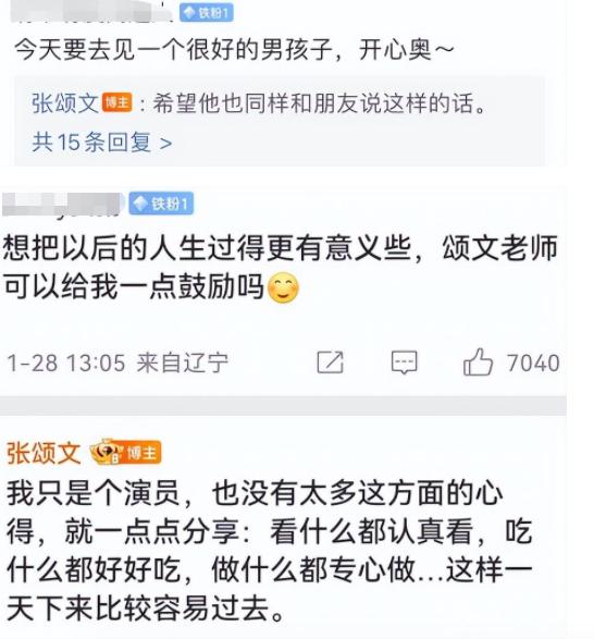 张颂文没红之前有多惨,张颂文在圈内没红之前有名吗