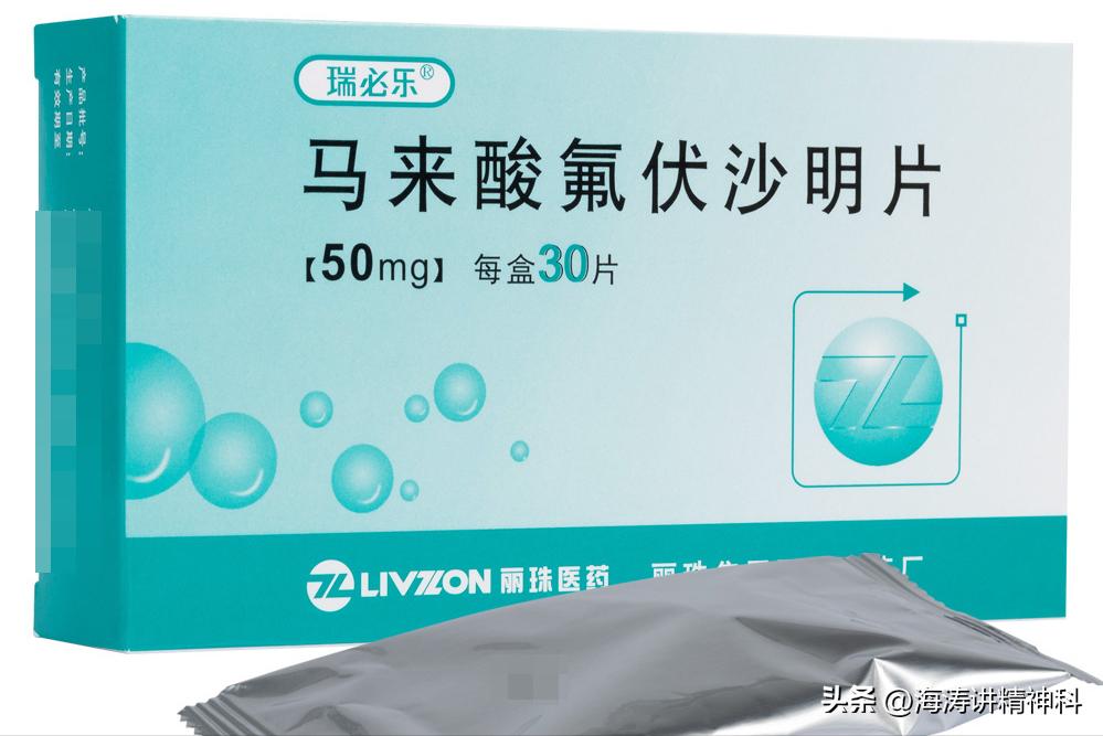 抑郁症药有哪些有效,抑郁症患者的药物