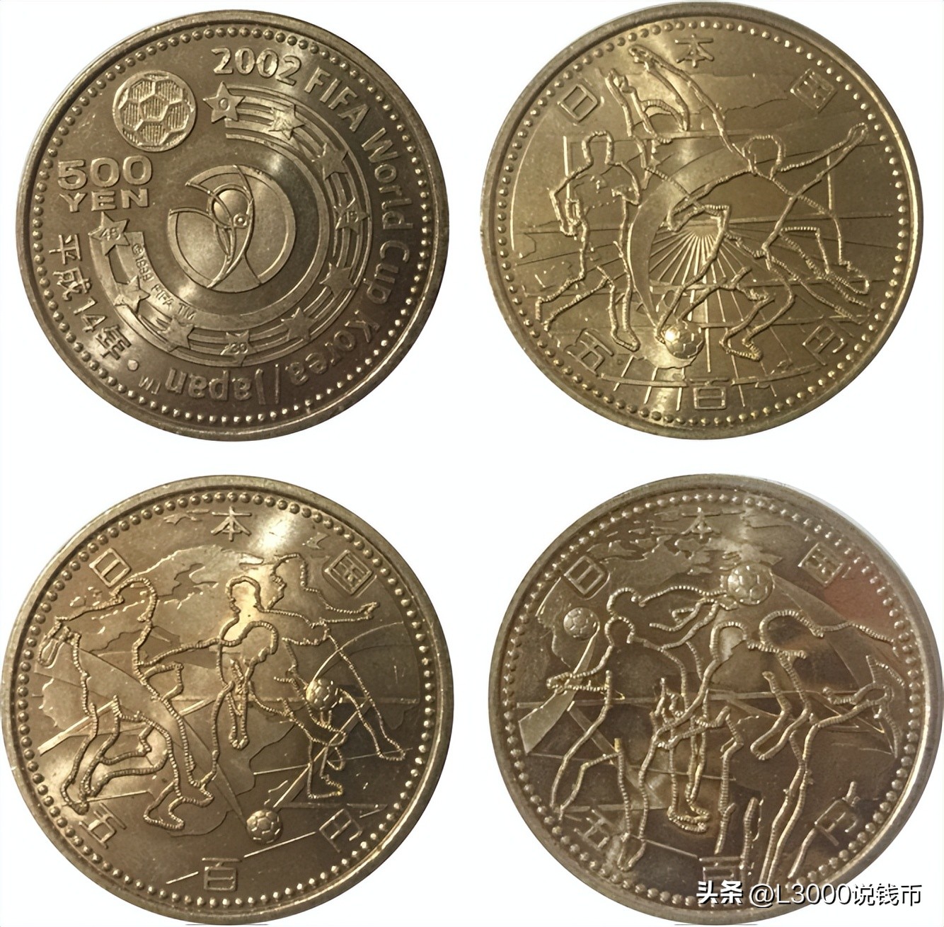 世界杯官方纪念币大全,世界杯纪念币市场收藏价值