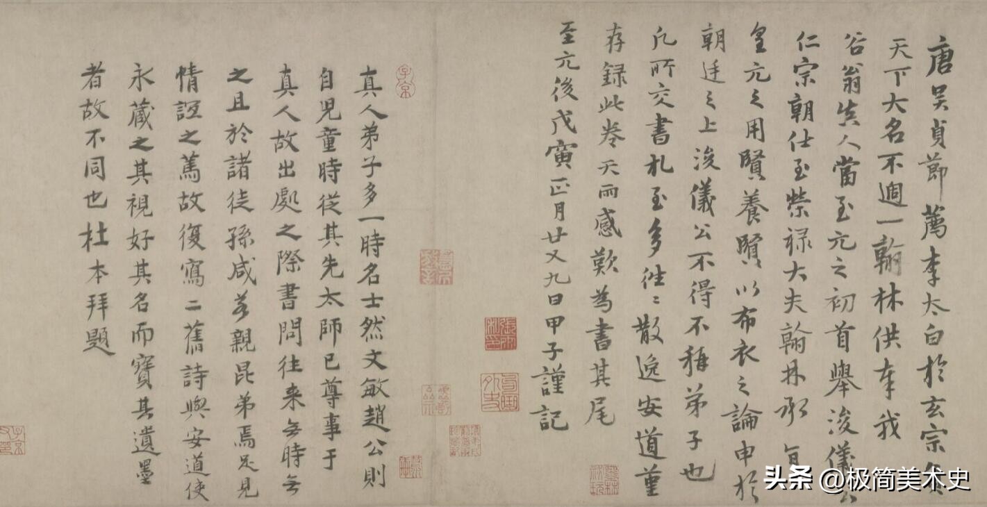 赵子昂30岁写字,赵子昂行书书法大全