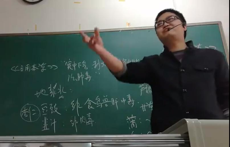 长沙中医王明炯教授,王明炯在长沙社区医院