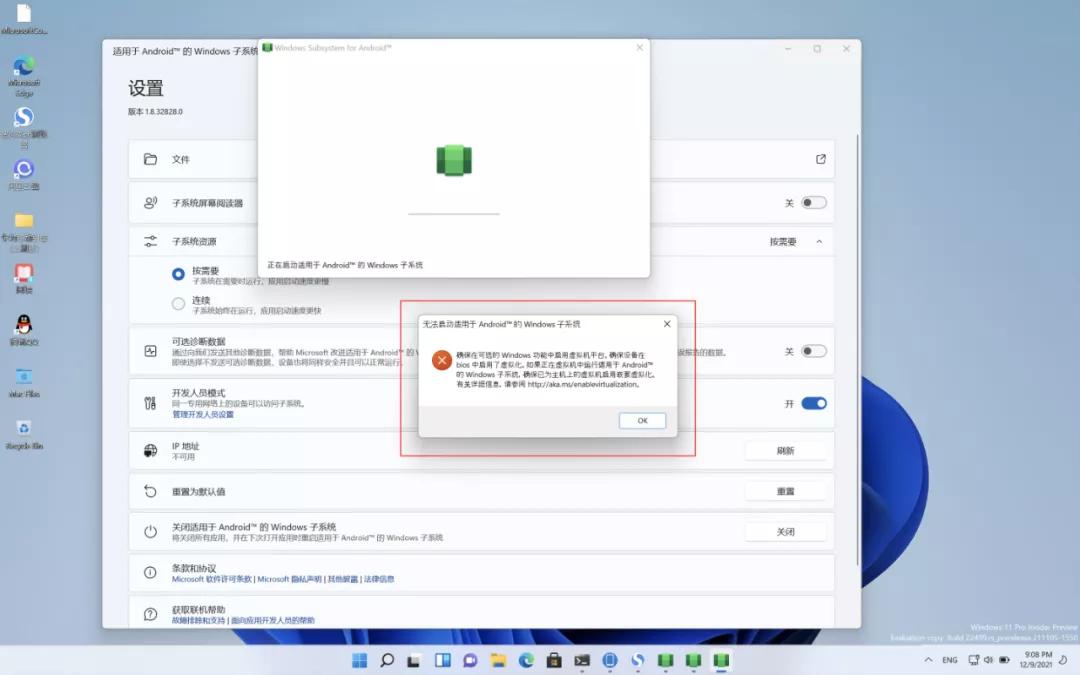 Macmini可以运行win11吗,如何在mac上装windows11