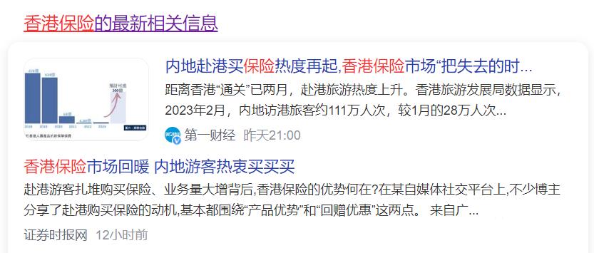 银行存款利率2024最高利率,最新香港储蓄险50%回报率