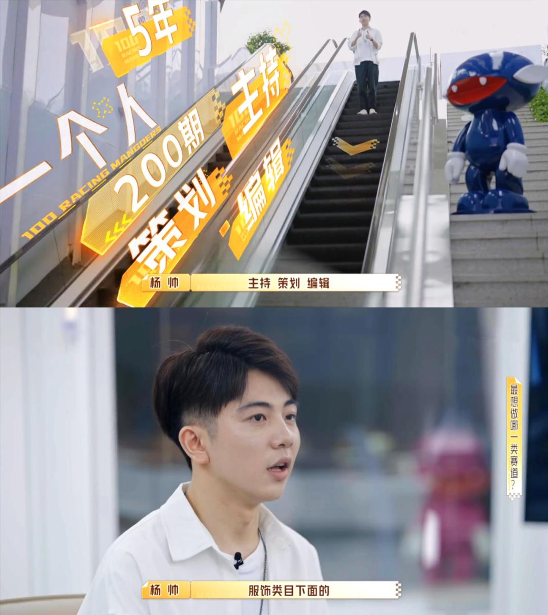 何炅面对职场,何炅揭秘职场