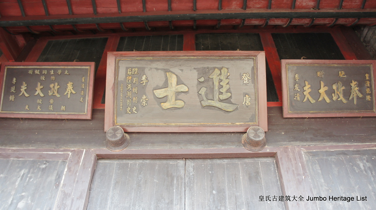 第1608回：祁阳潘市荒蛮龙溪，李家大院飞檐斗瓦