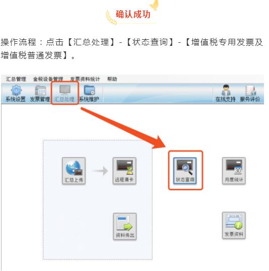 10月份一般纳税人报税怎么做,2020年十月小规模纳税人报税