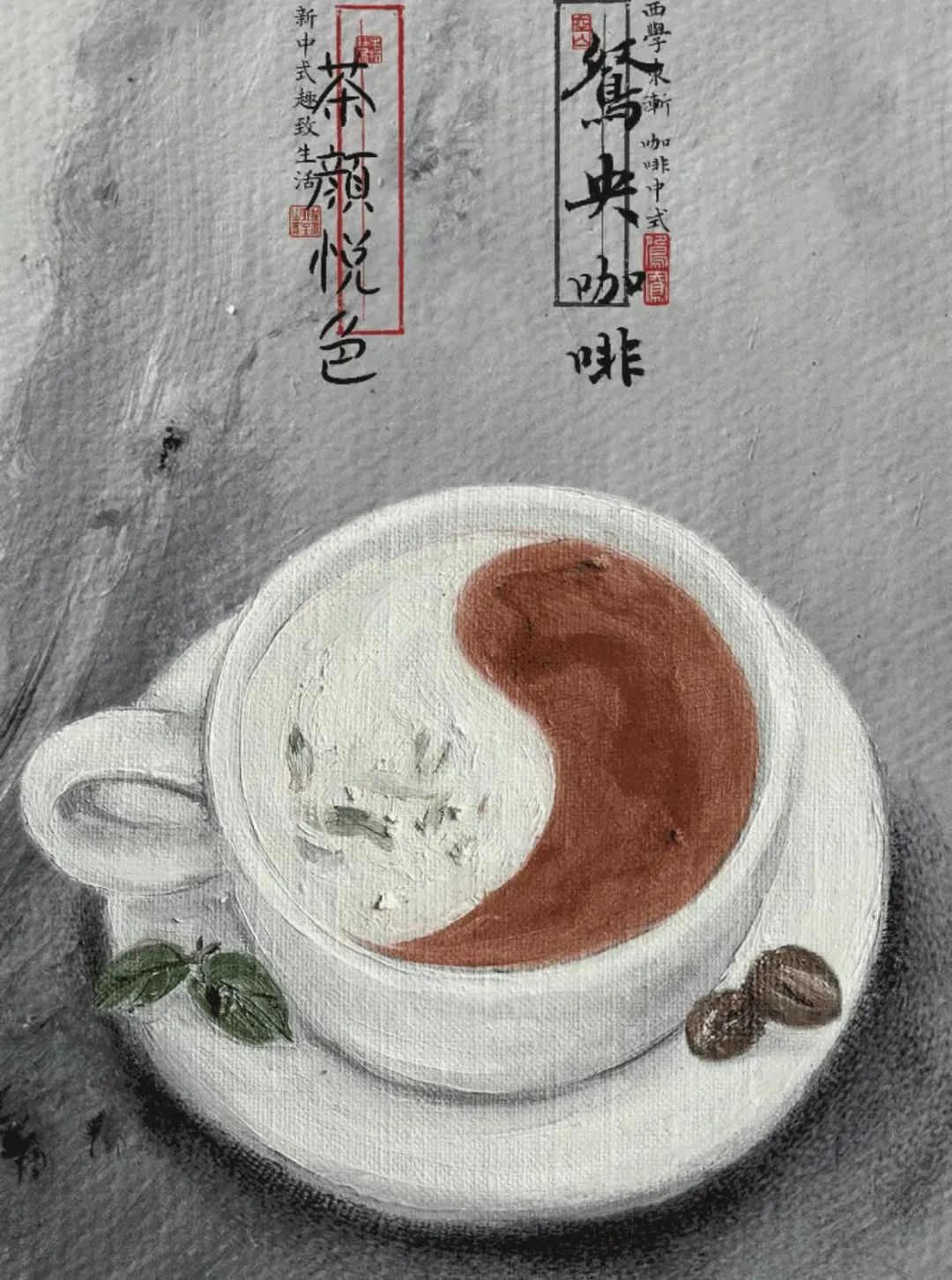 茶颜悦色第二杯半价 (200元一杯的茶颜悦色)